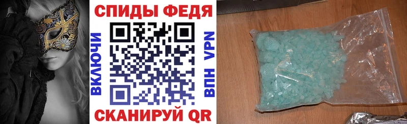 MEGA ONION  купить наркотик  Любим  АМФЕТАМИН VHQ 