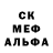 Метадон кристалл FeReDe Azimova
