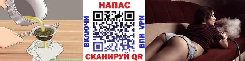Cannafood конопля Любим