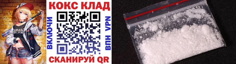 маркетплейс какой сайт  Любим  COCAIN 99%  блэк спрут зеркало 