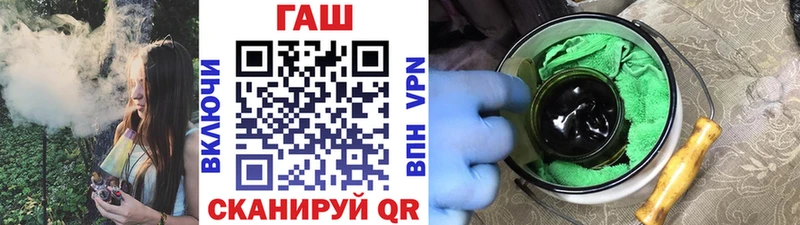 ГАШ VHQ Любим