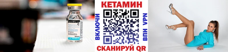 mega tor  Любим  Кетамин VHQ 