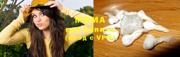 MESCALINE Мегион