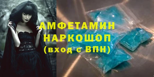 дмт Волоколамск