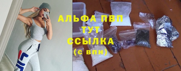дистиллят марихуана Володарск