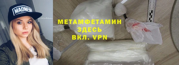 дистиллят марихуана Володарск