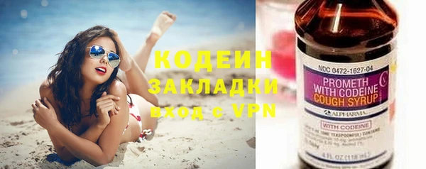 кокаин колумбия Волосово