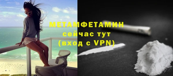 кокаин колумбия Волосово