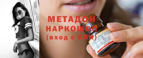 дистиллят марихуана Володарск