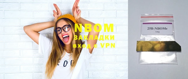дистиллят марихуана Володарск