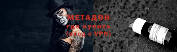 кокаин колумбия Волосово