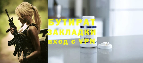 дмт Волоколамск