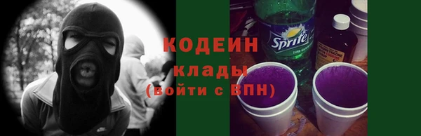 Альфа ПВП Медногорск
