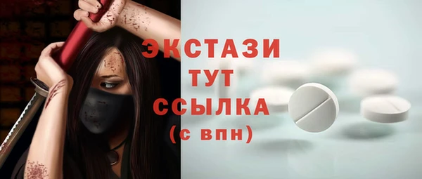 кокаин колумбия Волосово