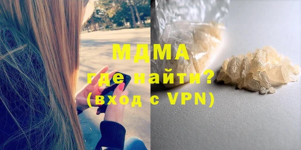 дистиллят марихуана Володарск