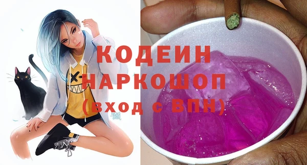 МДМА Верхний Тагил