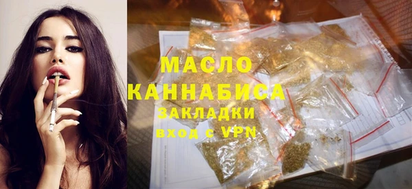 дистиллят марихуана Володарск