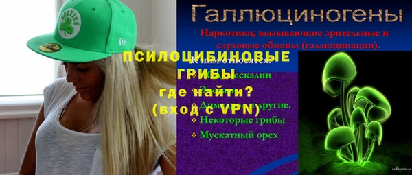 дистиллят марихуана Володарск