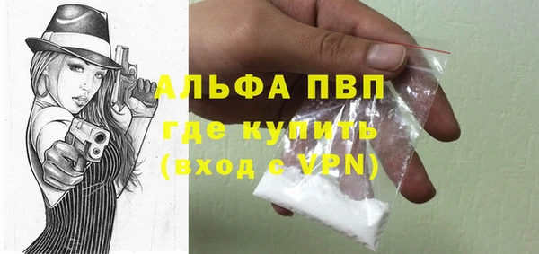 кокаин колумбия Волосово