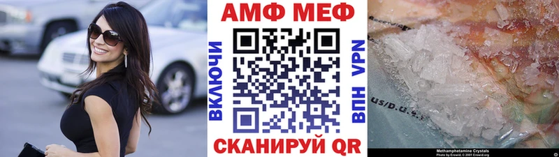 МЕТАМФЕТАМИН винт  Любим 