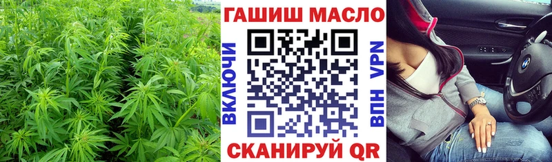блэк спрут рабочий сайт  Любим  Дистиллят ТГК Wax  купить наркотик 